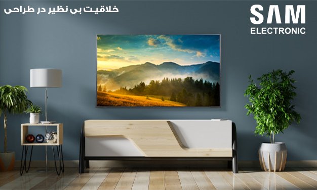 تلویزیون سام الکترونیک مدل 50TU6500Sam Electronic 50TU6500 LED 2 تلویزیون سام الکترونیک مدل 50TU6500 - خلاقیت در طراحی