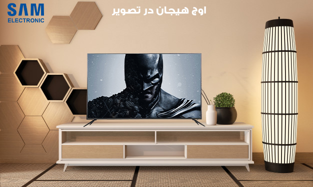 تلویزیون سام الکترونیک مدل 55TU6500 - اوج هیجان در تصویر
