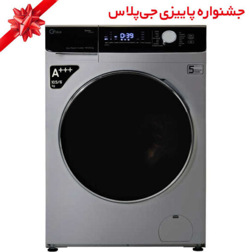 ماشین لباسشویی جی پلاس مدل GWM-KD1059T ظرفیت 10.5 کیلوگرم