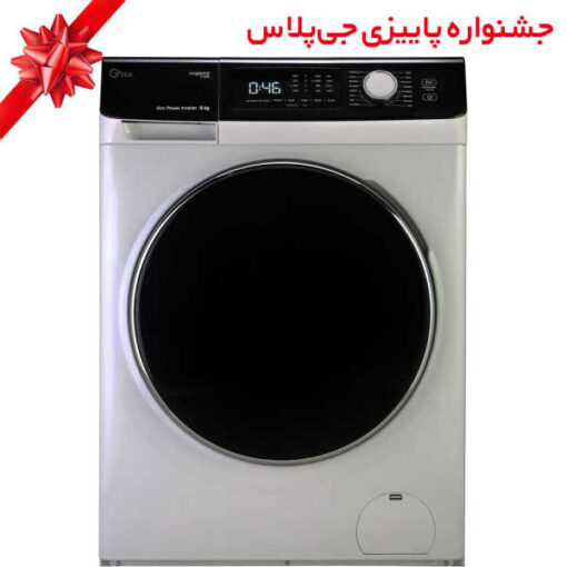 ماشین لباسشویی جی پلاس مدل GWM-K946S ظرفیت 9 کیلوگرم