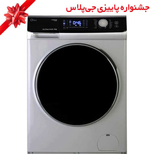 ماشین لباسشویی جی پلاس مدل GWM-K947S ظرفیت 9 کیلوگرم