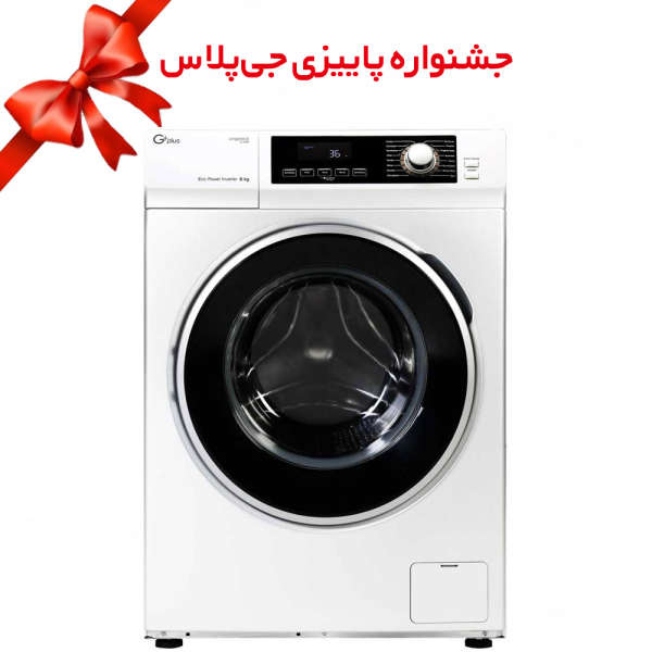 ماشین لباسشویی جی پلاس مدل GWM-K613 ظرفیت 6 کیلوگرم 1 ماشین لباسشویی جی پلاس مدل GWM-K613 ظرفیت 6 کیلوگرم