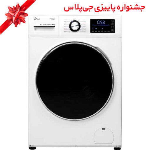 ماشین لباسشویی جی پلاس مدل GWM-K945W ظرفیت 9 کیلوگرم