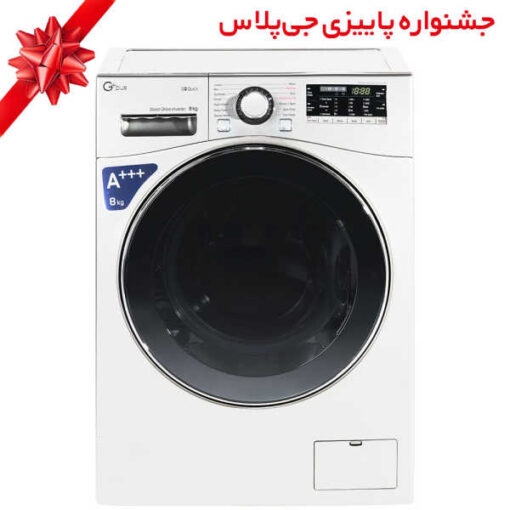 ماشین لباسشویی جی پلاس مدل GWM-L8645W ظرفیت 8 کیلوگرم
