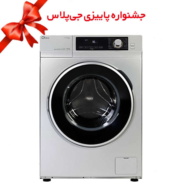 ماشین لباسشویی جی پلاس مدل GWM-K723S ظرفیت 7.5 کیلوگرم 1 ماشین لباسشویی جی پلاس مدل GWM-K723S ظرفیت 7.5 کیلوگرم