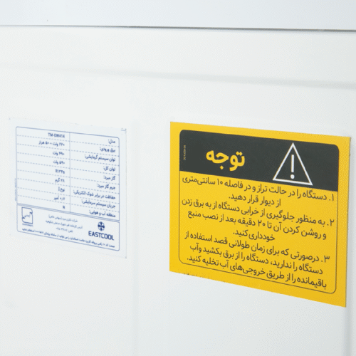 آبسردکن رومیزی ایستکول 414 13 eis3