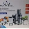 آبمیوه گیری 4 کاره رویال کینگ
