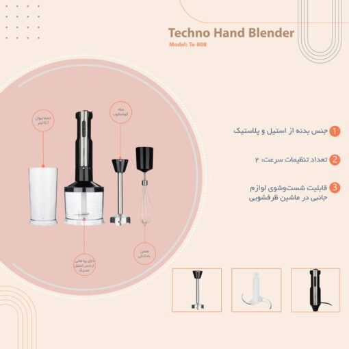 گوشتکوب برقی تکنو 11 td6