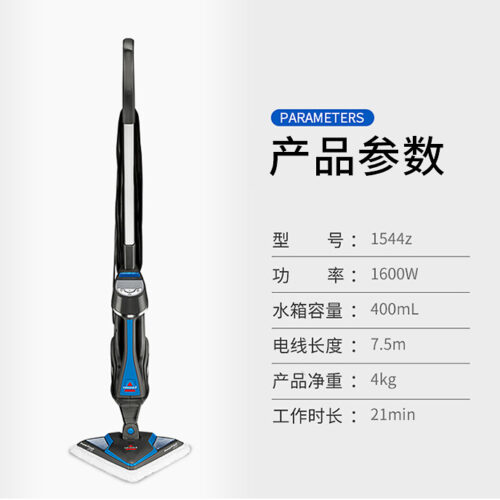 بخارشوی بیسل 1544Z 35 18ad6f78bc4cc765ab61bfbbbfd24d1c