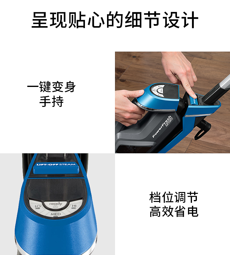 بخارشوی بیسل 1544Z 16 بخارشوی بیسل 1544Z - تصویر 16