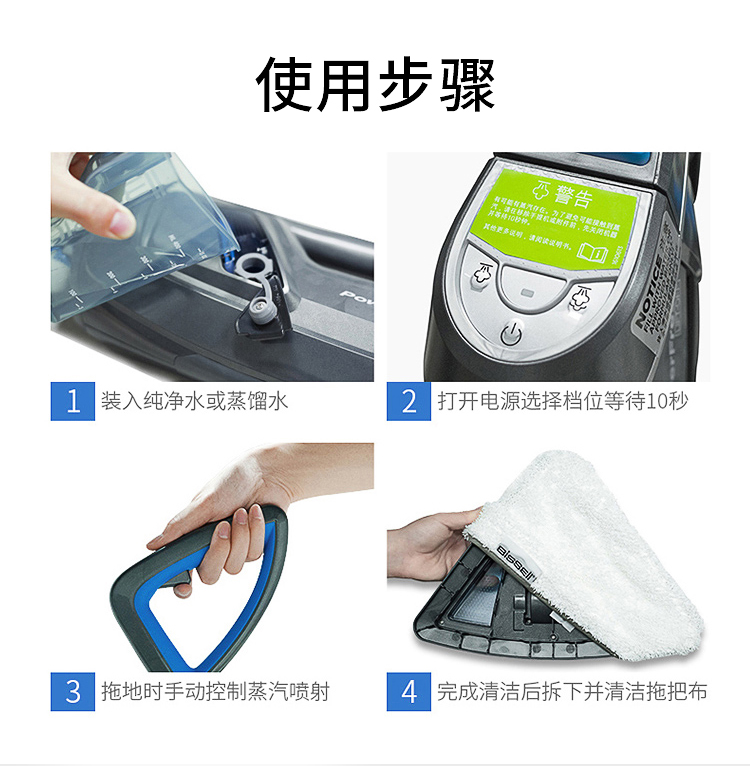 بخارشوی بیسل 1544Z 19 بخارشوی بیسل 1544Z - تصویر 19