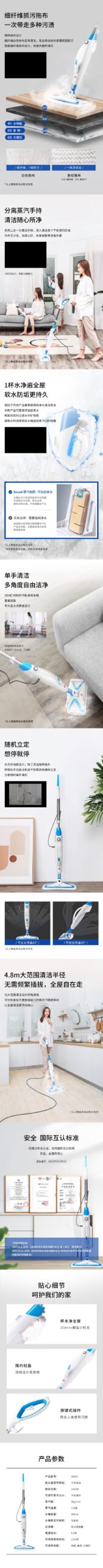 بخارشوی 10 کاره بیسل 3004Z 20 بخارشوی 10 کاره بیسل 3004Z - تصویر 20