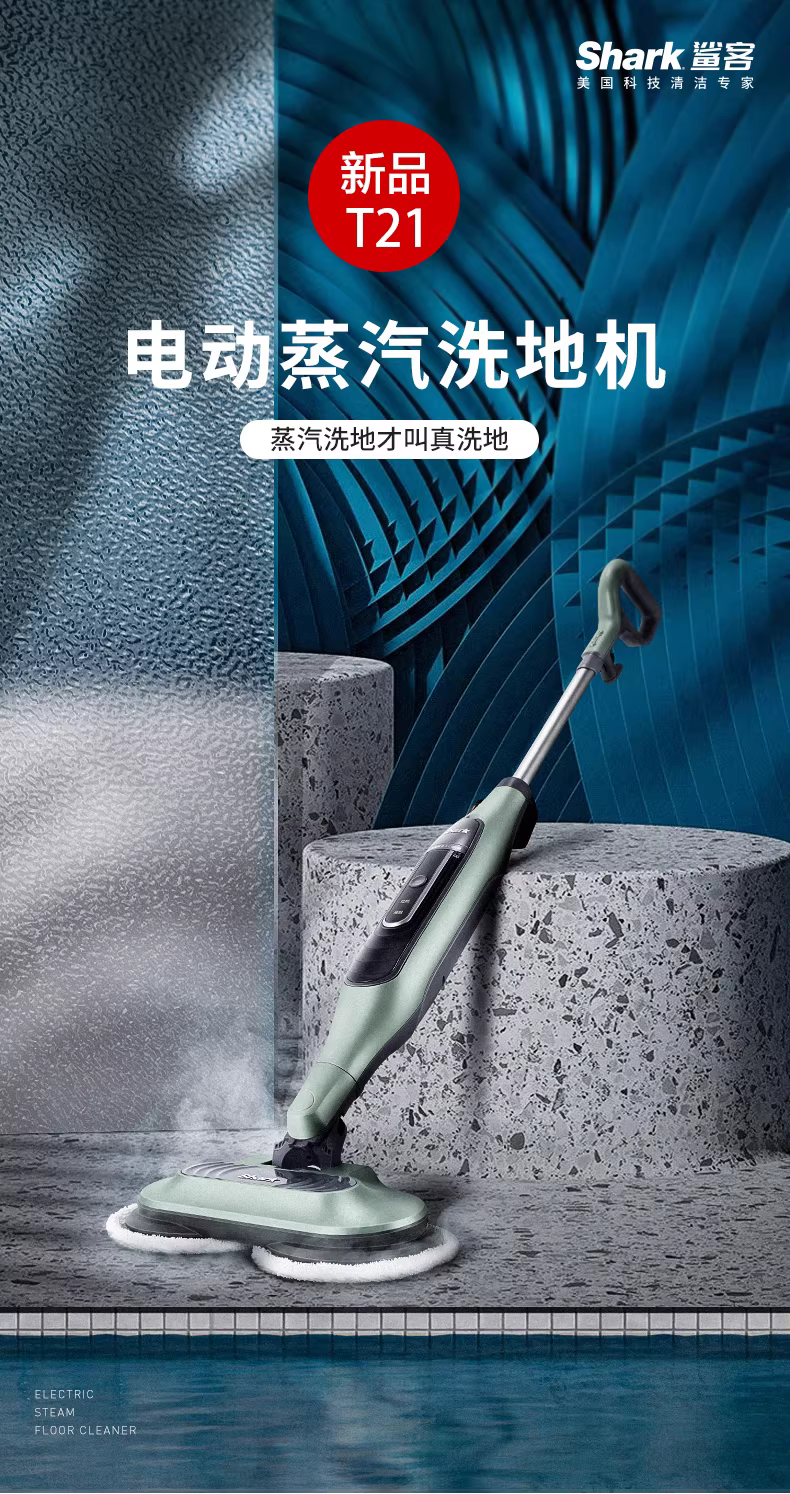 تی چرخشی برقی شارک T21 16 تی چرخشی برقی شارک T21 - تصویر 16