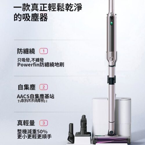 جارو شارژی مخزن دار شارک L5T1 17 DPhgEsGHHw20241224121452 1