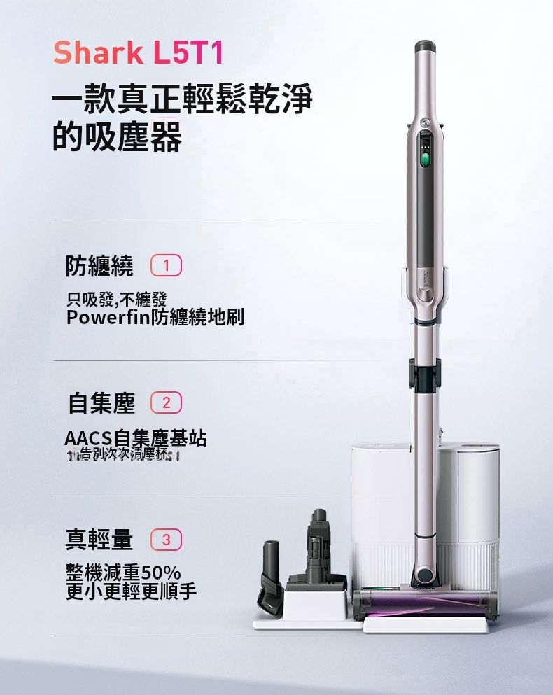 جارو شارژی مخزن دار شارک L5T1 5 جارو شارژی مخزن دار شارک L5T1 - تصویر 5