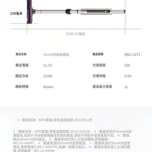 جارو شارژی مخزن دار شارک L5T1 20 PCcZIXClyK20241224121552