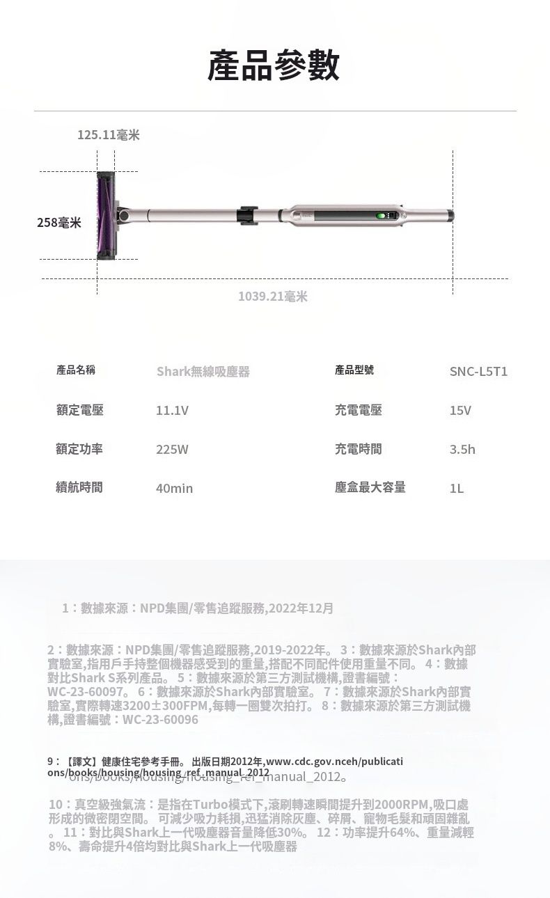 جارو شارژی مخزن دار شارک L5T1 8 جارو شارژی مخزن دار شارک L5T1 - تصویر 8