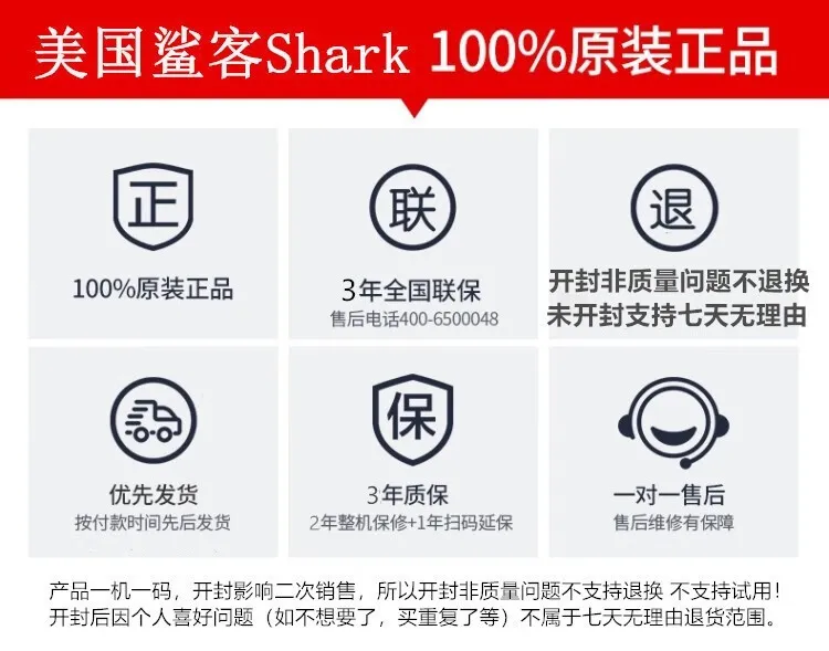 جارو شارژی تاشو شارک x1 13 جارو شارژی تاشو شارک x1 - تصویر 13