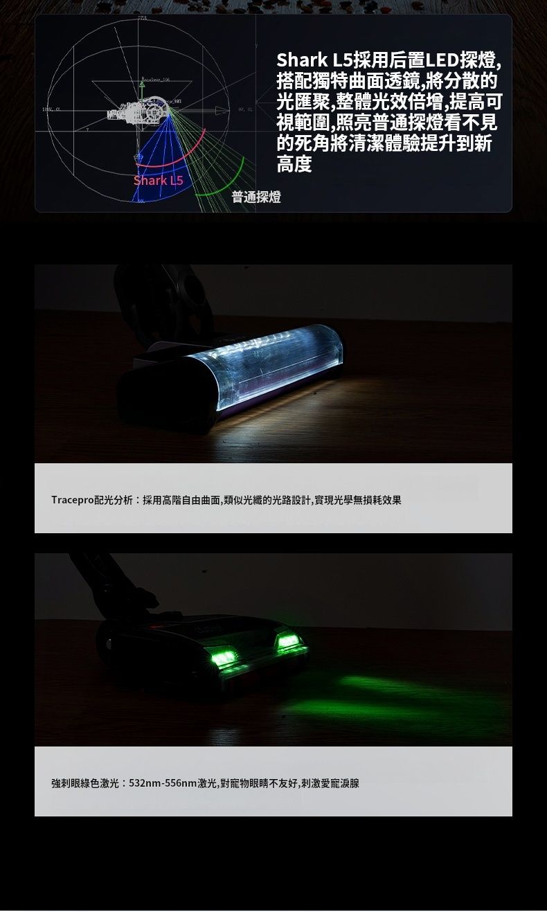 جارو شارژی مخزن دار شارک L5T1 9 جارو شارژی مخزن دار شارک L5T1 - تصویر 9