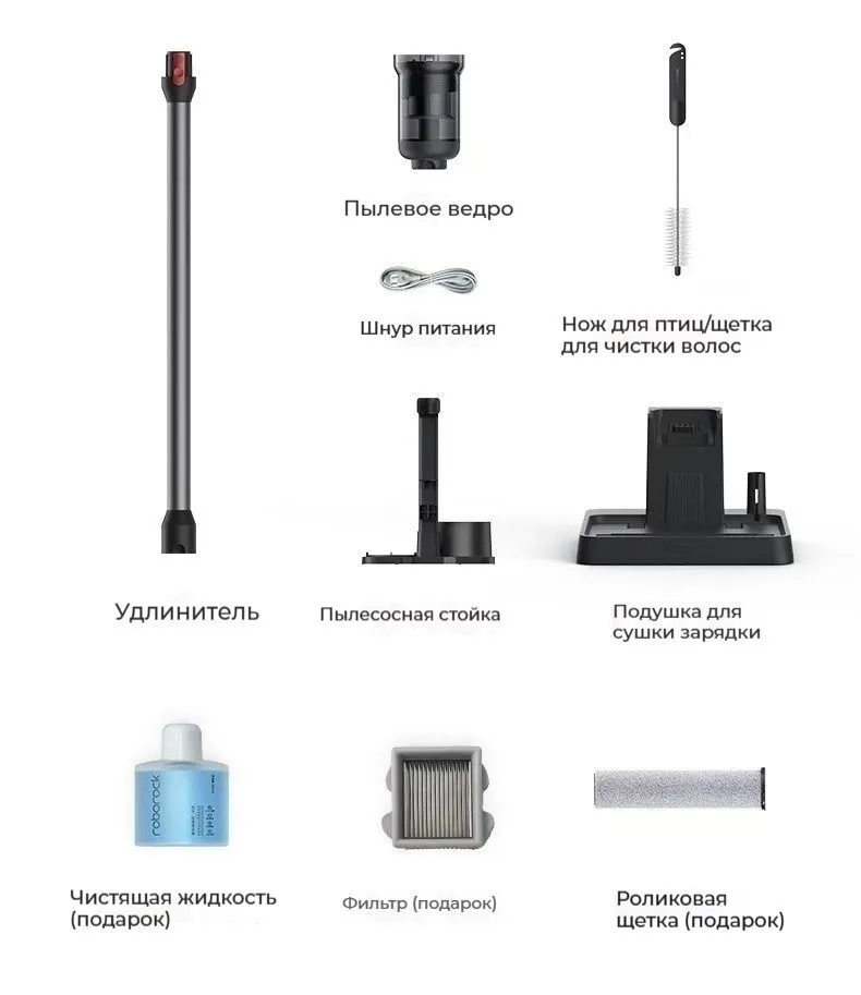 جارو شارژی آب و خاک ربوراک Dyad Pro Combo (A10 Ultra E) 14 جارو شارژی آب و خاک ربوراک Dyad Pro Combo (A10 Ultra E) - تصویر 14